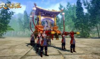 下一站江湖九阴任务 下一站江湖九阴任务