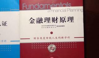 afp报名时间 afp报名时间