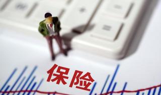 众安在线财产保险 众安在线财产保险